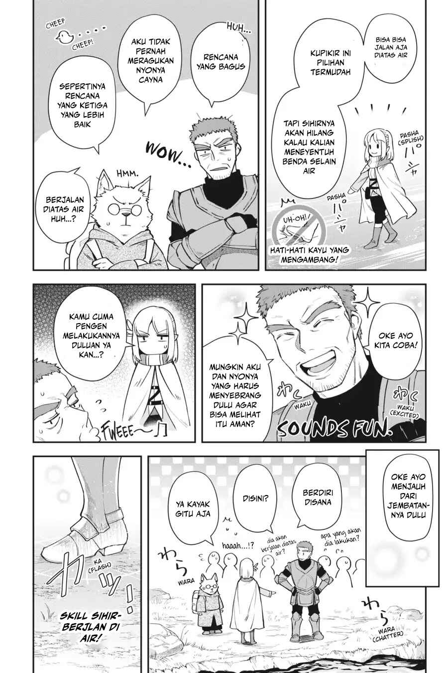 Leadale no Daichi nite Chapter 12 - Page 5