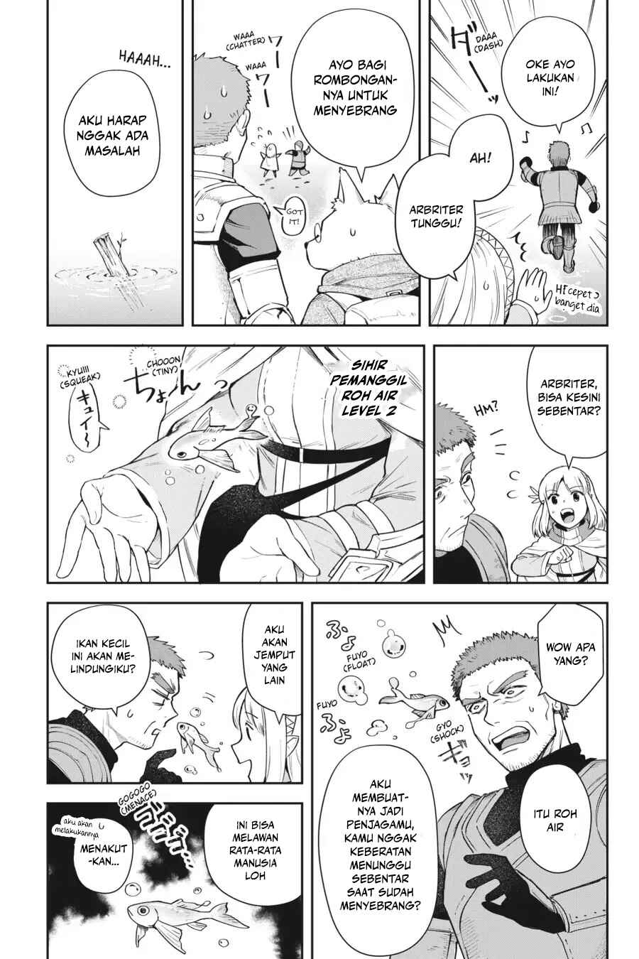 Leadale no Daichi nite Chapter 12 - Page 7
