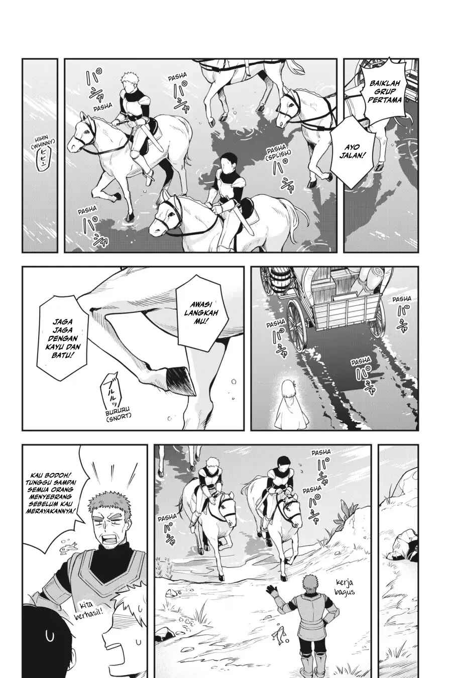 Leadale no Daichi nite Chapter 12 - Page 8