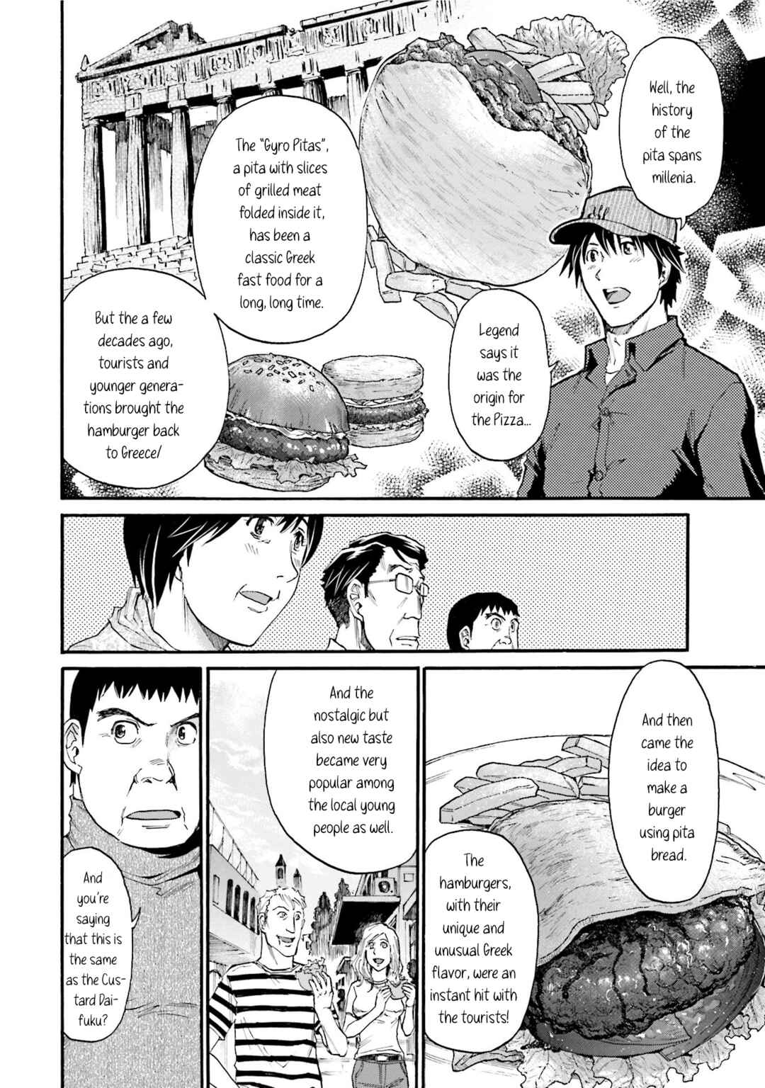 Honjitsu no Burger Chapter 12 - Page 12