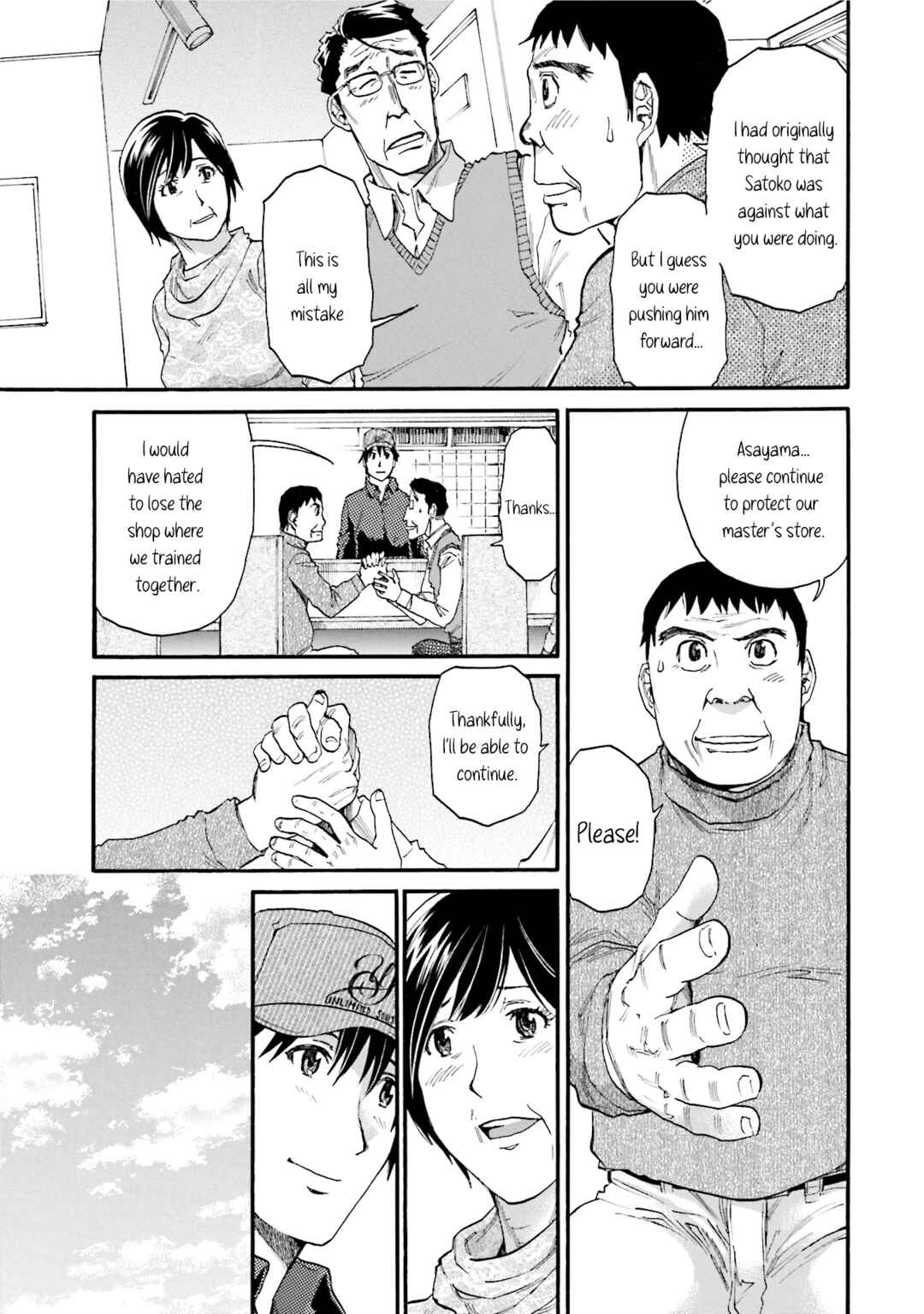 Honjitsu no Burger Chapter 12 - Page 17