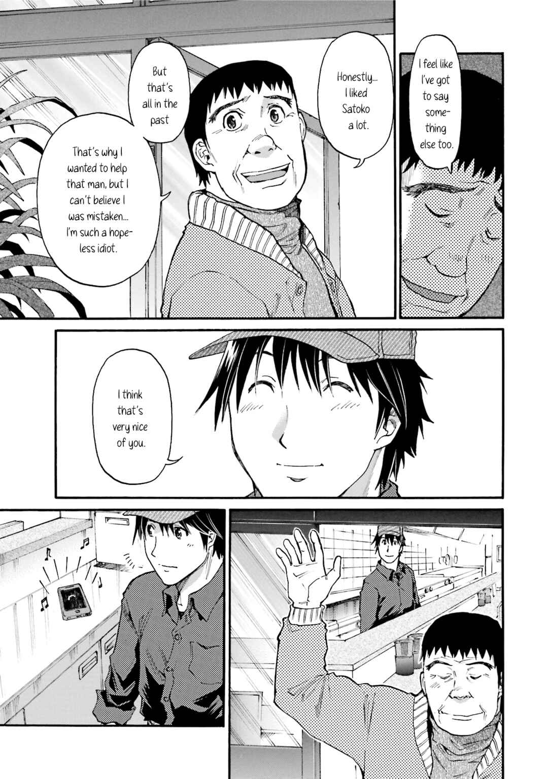Honjitsu no Burger Chapter 12 - Page 19
