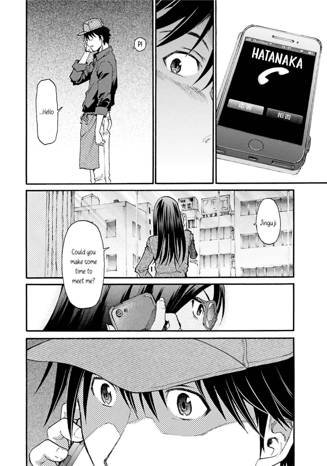 Honjitsu no Burger Chapter 12 - Page 20