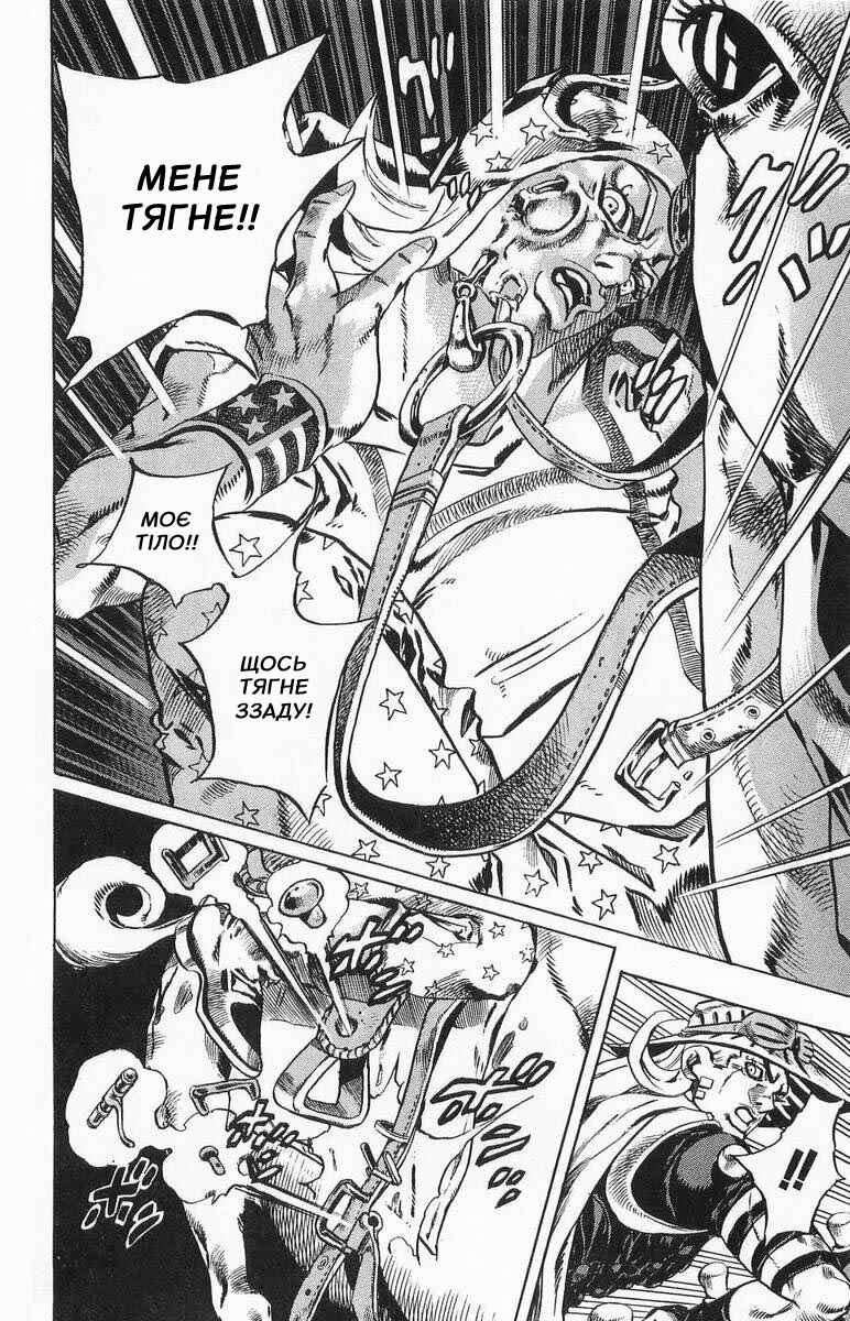 JoJo no Kimyou na Bouken: Part 7 - Steel Ball Run Chapter 18 - Page 11