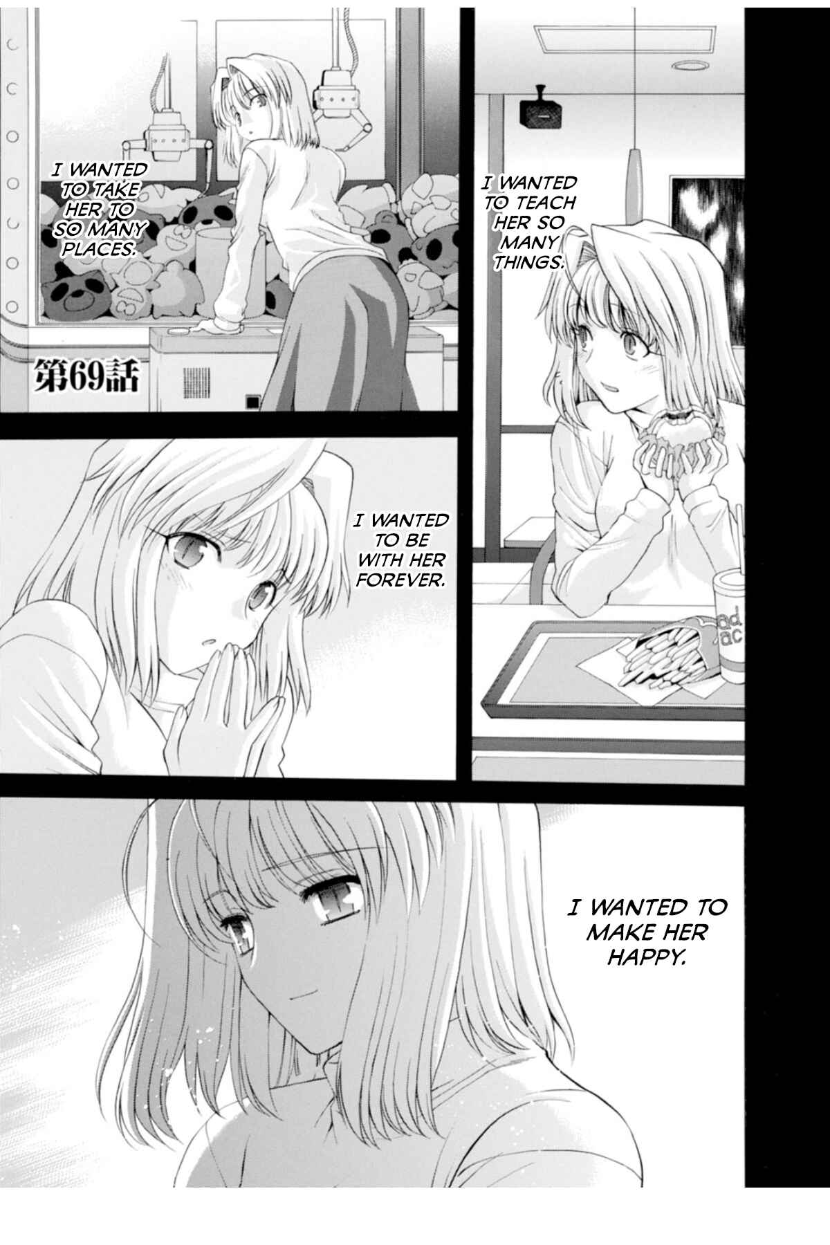 Shingetsutan: Tsukihime Chapter 69 - Page 1