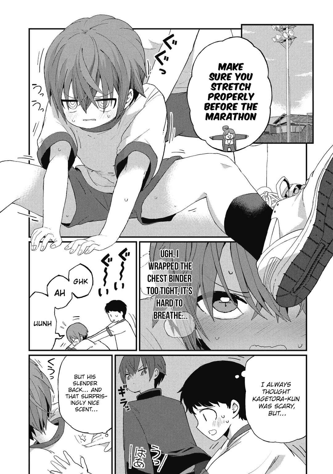 Kagetora-kun wa Modorenai Chapter 6.5 - Page 1