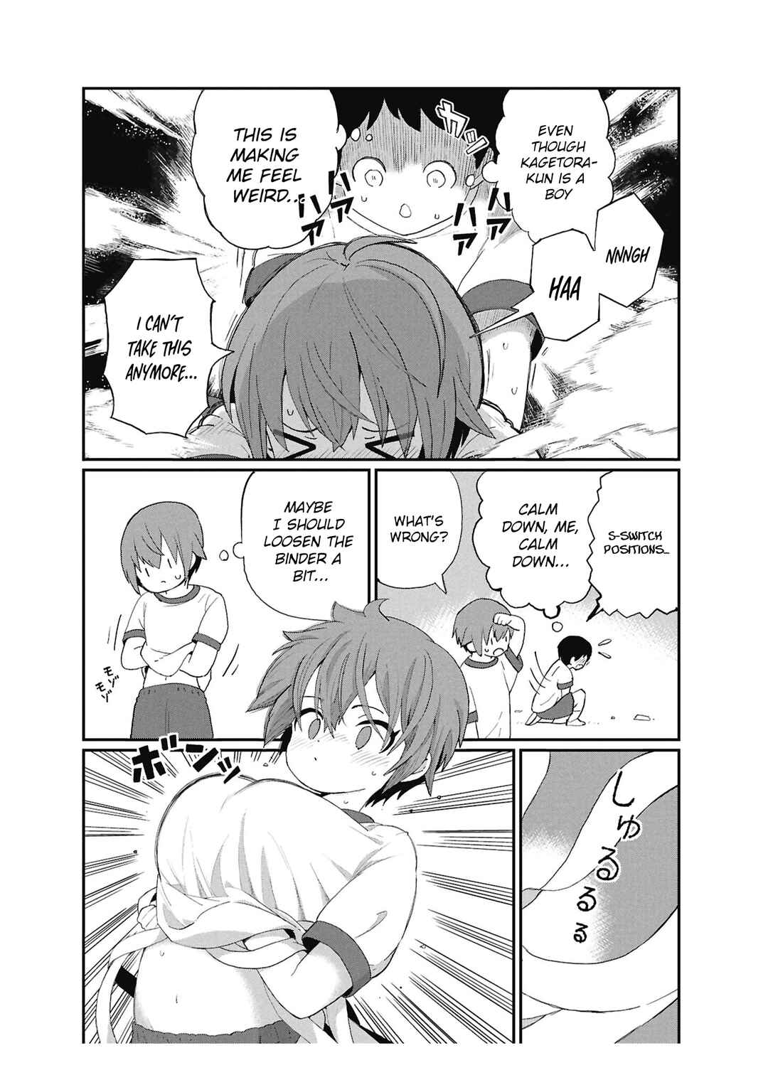 Kagetora-kun wa Modorenai Chapter 6.5 - Page 2