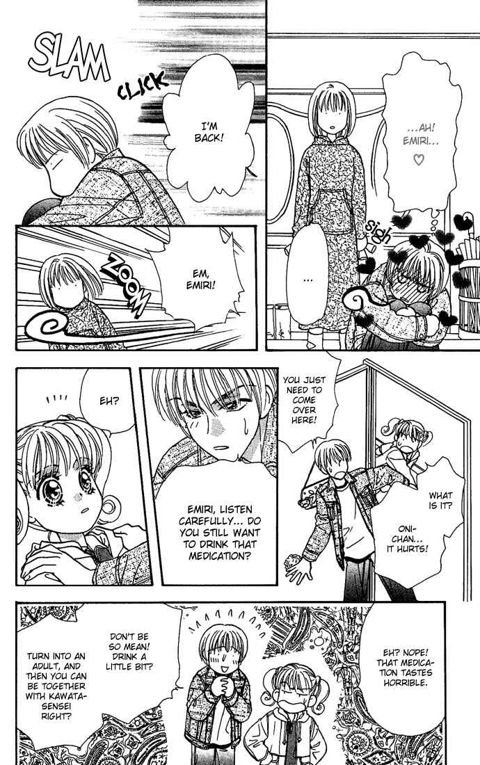 Emiri ni Omakase♥ Chapter 3 - Page 13