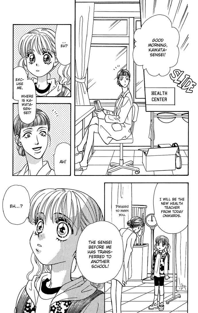 Emiri ni Omakase♥ Chapter 3 - Page 16