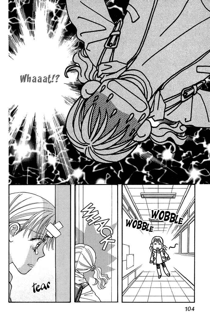 Emiri ni Omakase♥ Chapter 3 - Page 17
