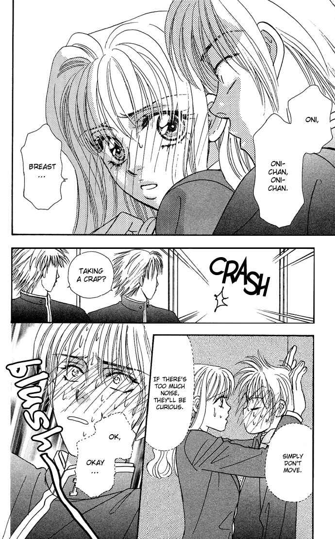 Emiri ni Omakase♥ Chapter 3 - Page 25