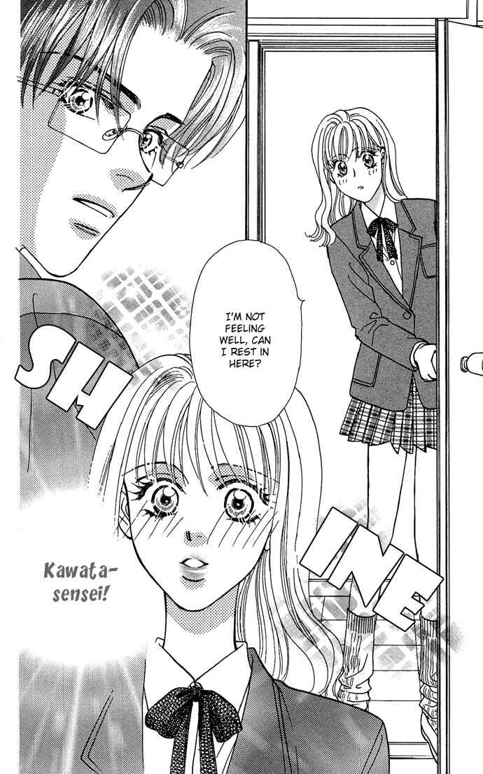 Emiri ni Omakase♥ Chapter 3 - Page 29