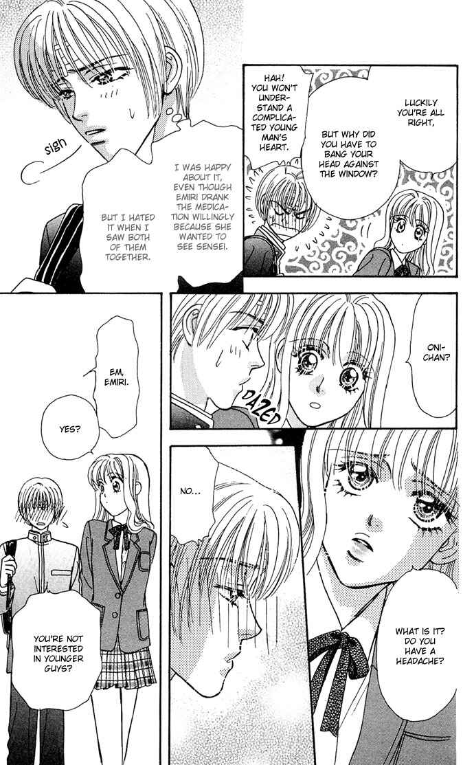 Emiri ni Omakase♥ Chapter 3 - Page 36