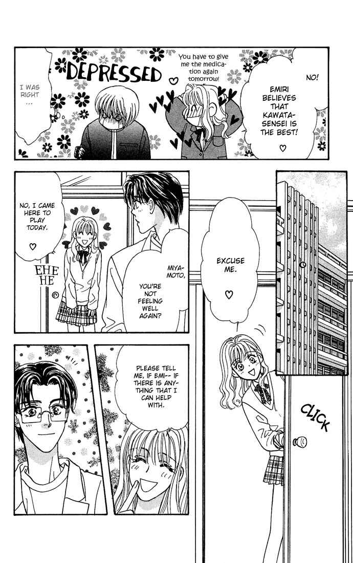Emiri ni Omakase♥ Chapter 3 - Page 37