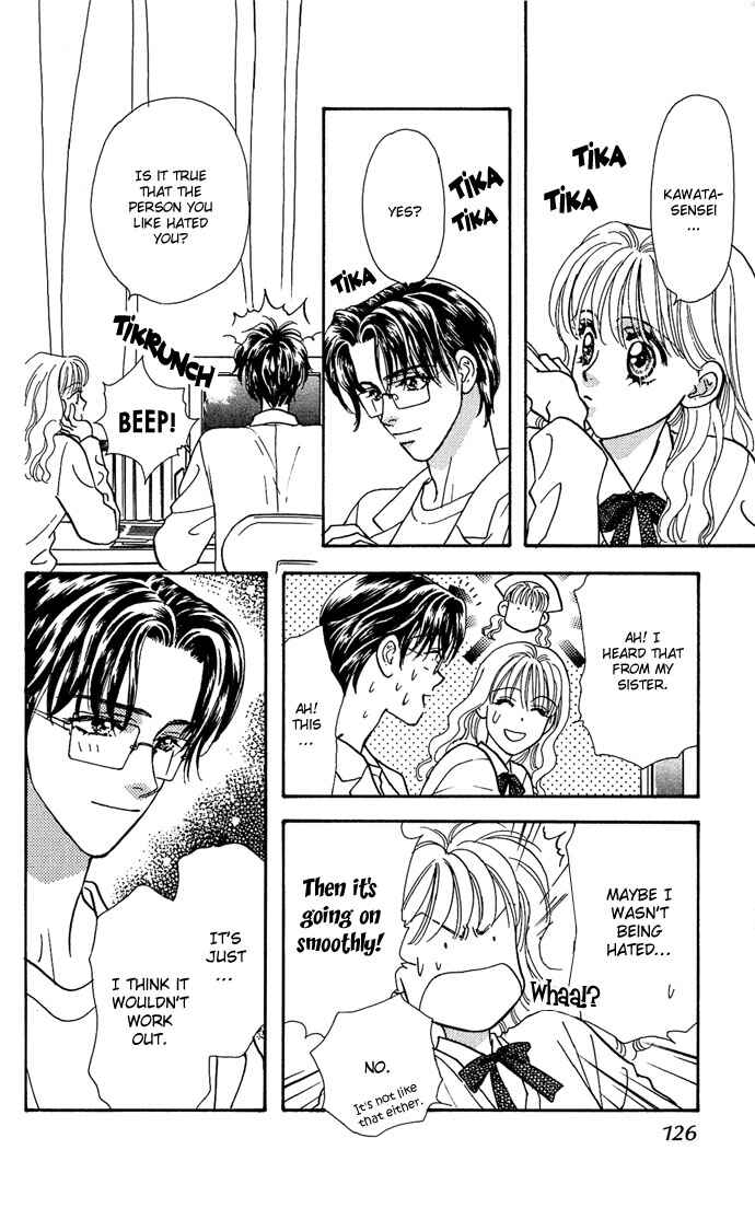 Emiri ni Omakase♥ Chapter 3 - Page 39