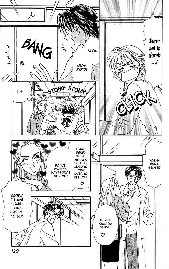 Emiri ni Omakase♥ Chapter 3 - Page 42