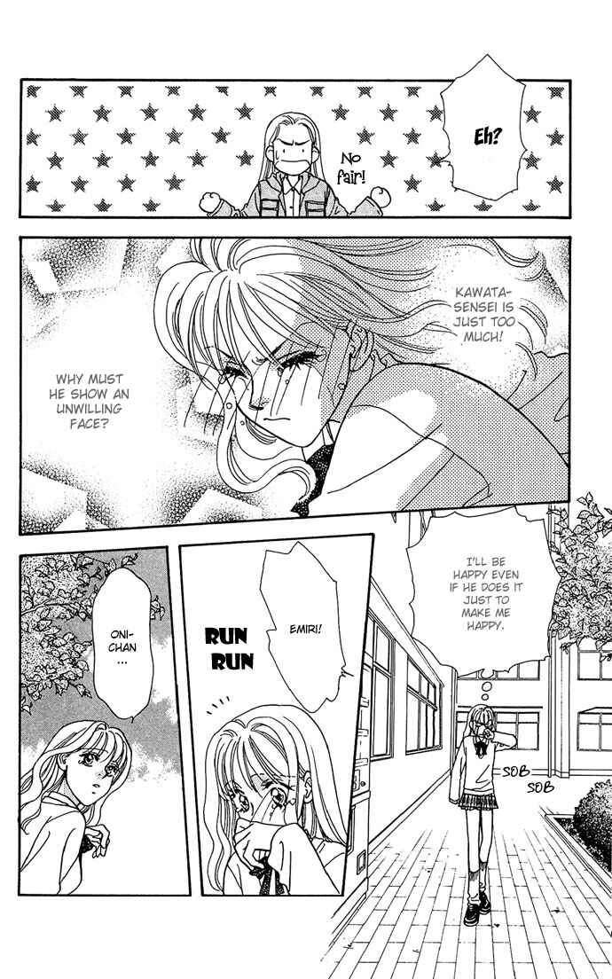 Emiri ni Omakase♥ Chapter 3 - Page 43
