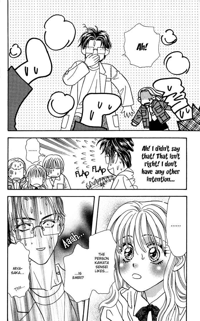 Emiri ni Omakase♥ Chapter 3 - Page 49