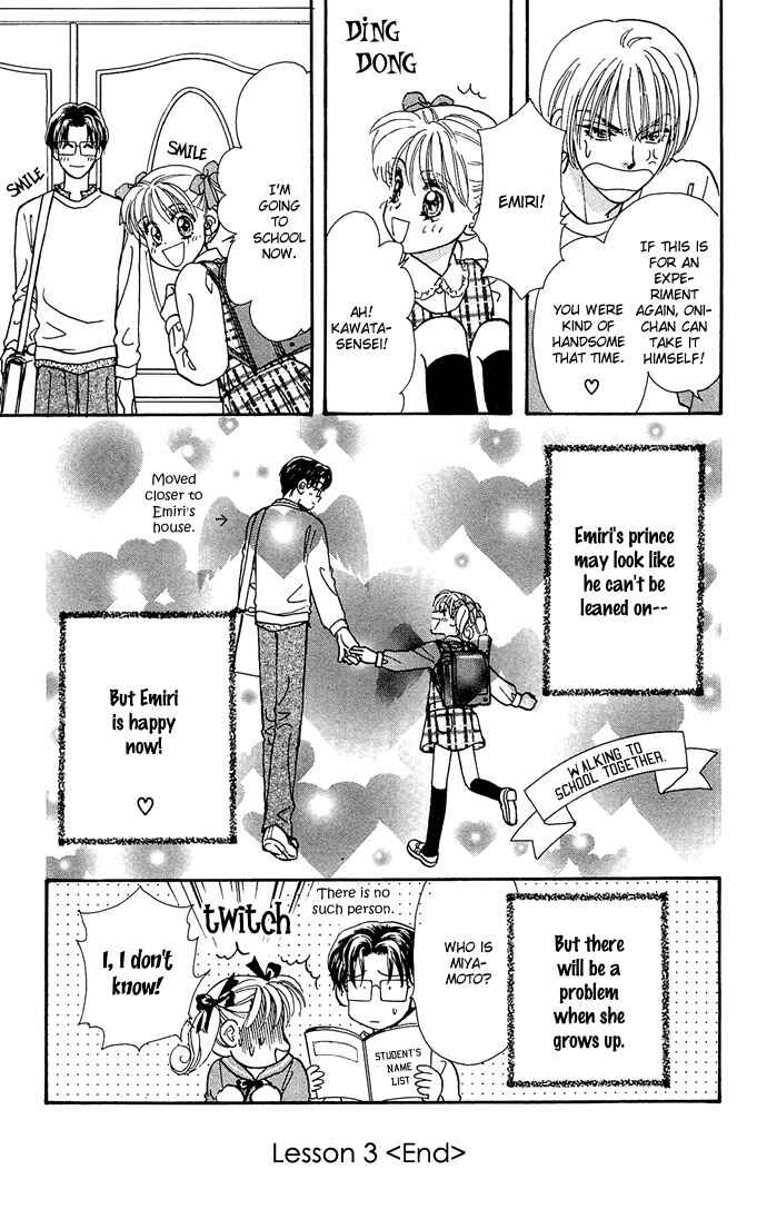 Emiri ni Omakase♥ Chapter 3 - Page 52