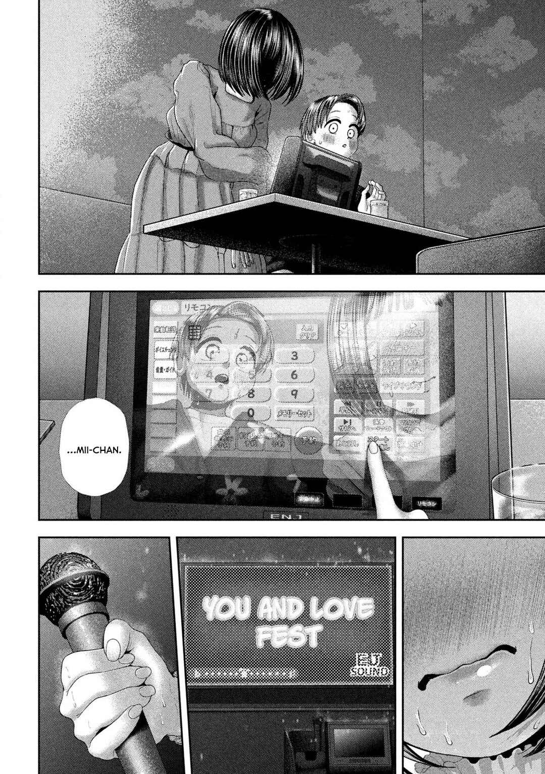 Nezumi no Hatsukoi Chapter 53 - Page 19