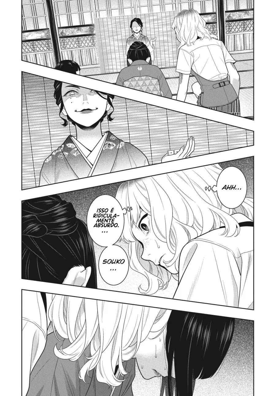 Kakegurui Chapter 101.5 - Page 15