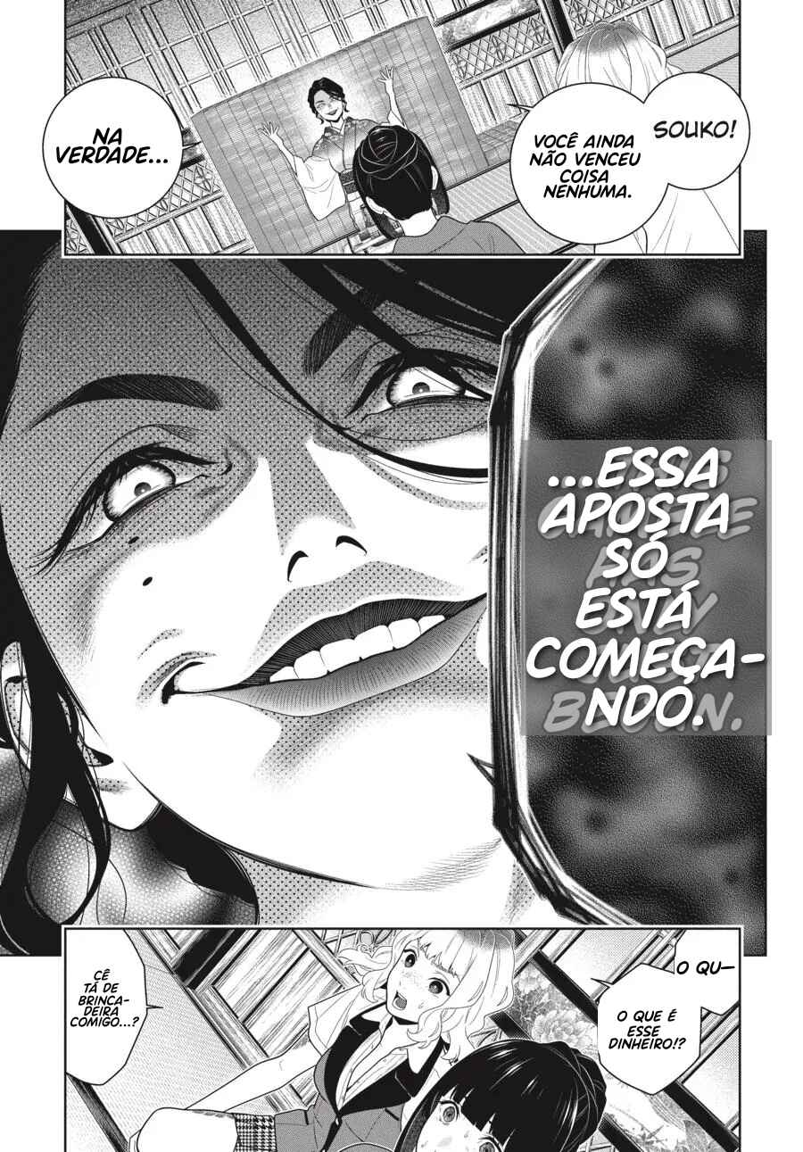 Kakegurui Chapter 101.5 - Page 8