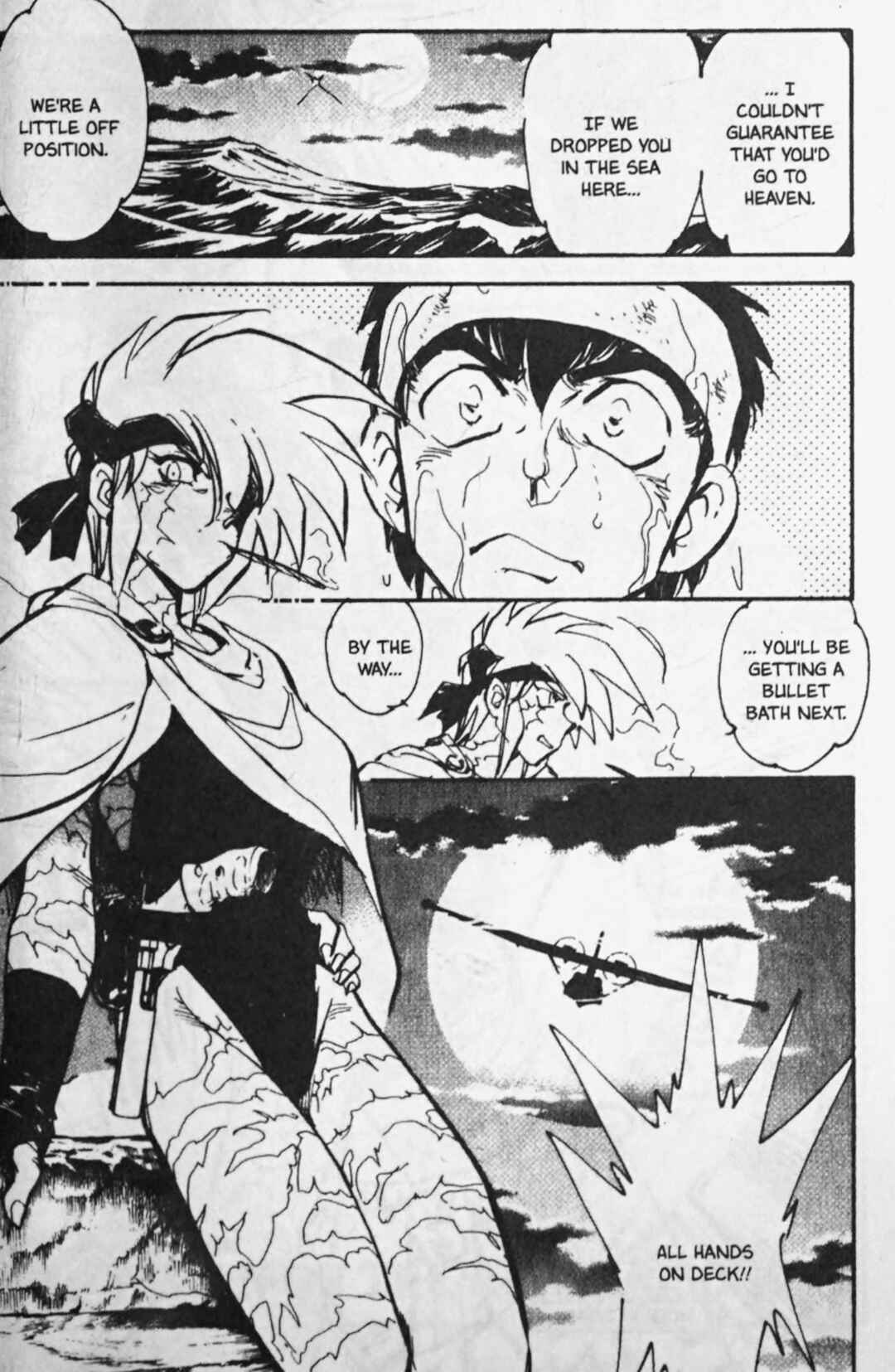 Sarai Chapter 70 - Page 15