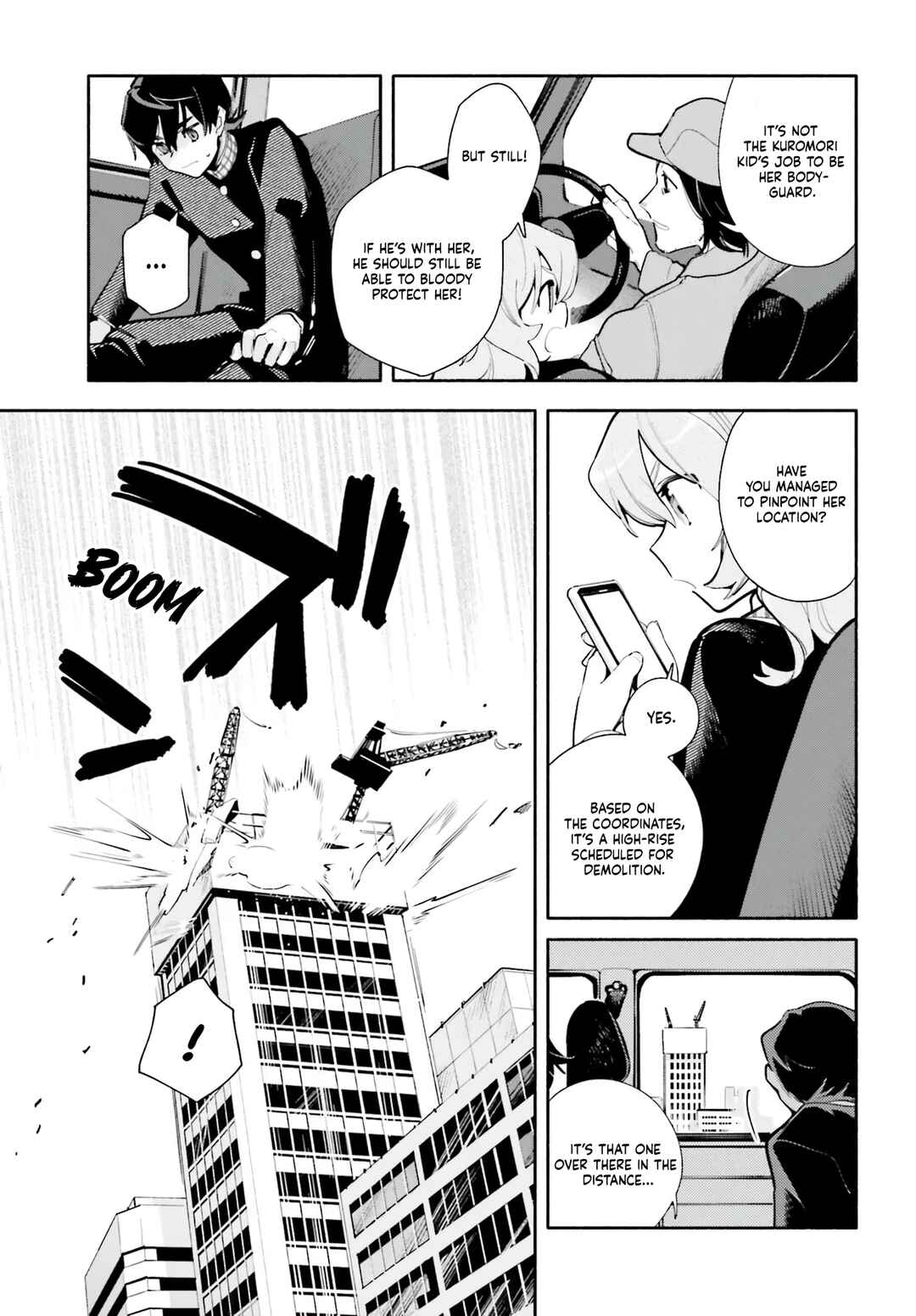 Kimi wa Shuumatsu Chapter 1 - Page 34