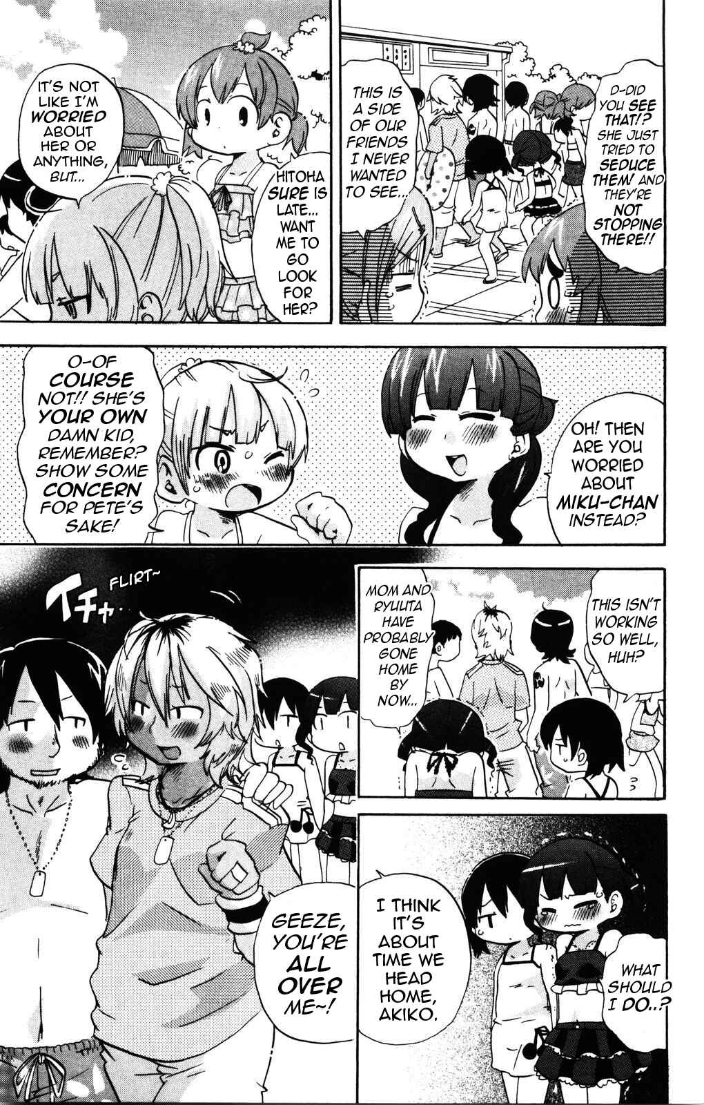 Mitsudomoe Chapter 151 - Page 9