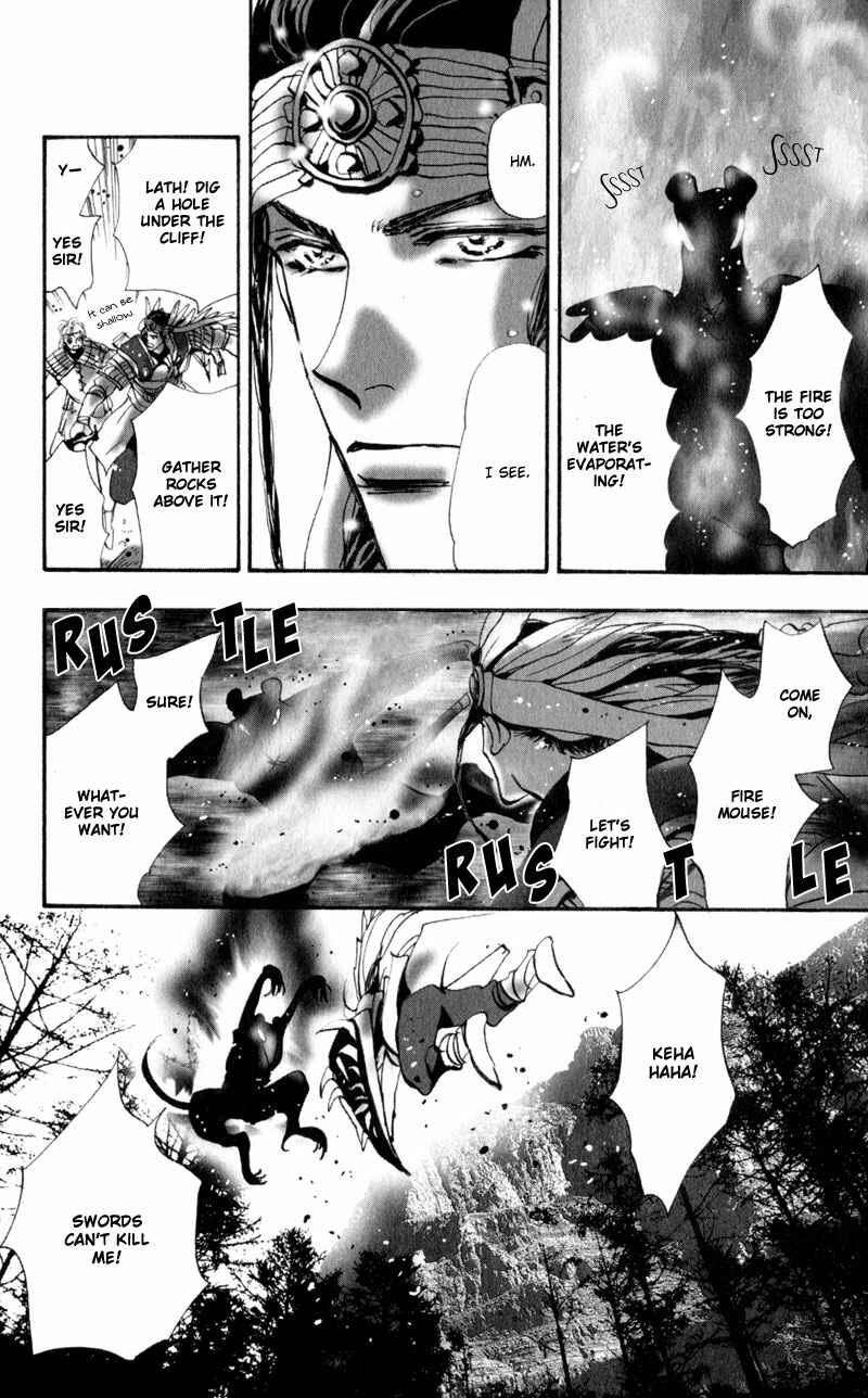 Neko Mix Genkitan Toraji Chapter 3 - Page 10