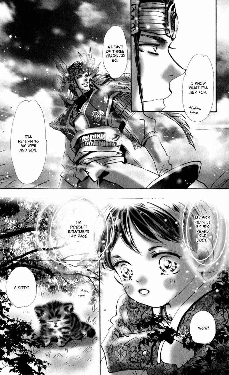 Neko Mix Genkitan Toraji Chapter 3 - Page 15