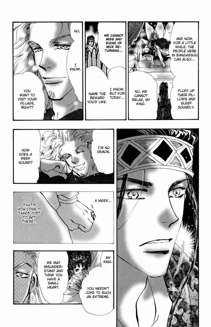 Neko Mix Genkitan Toraji Chapter 3 - Page 20