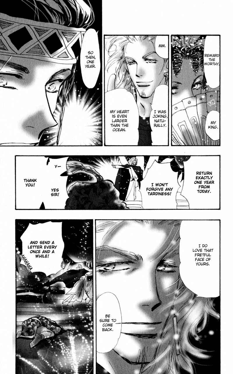Neko Mix Genkitan Toraji Chapter 3 - Page 21