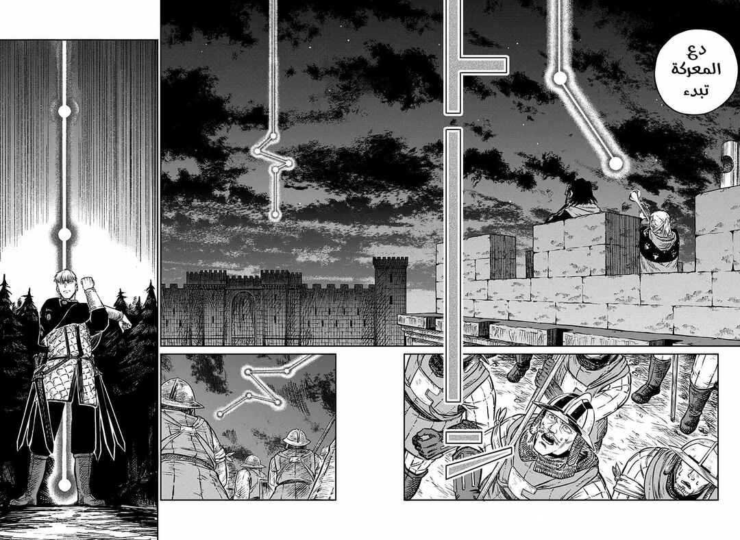 Sensou Kyoushitsu Chapter 3 - Page 25