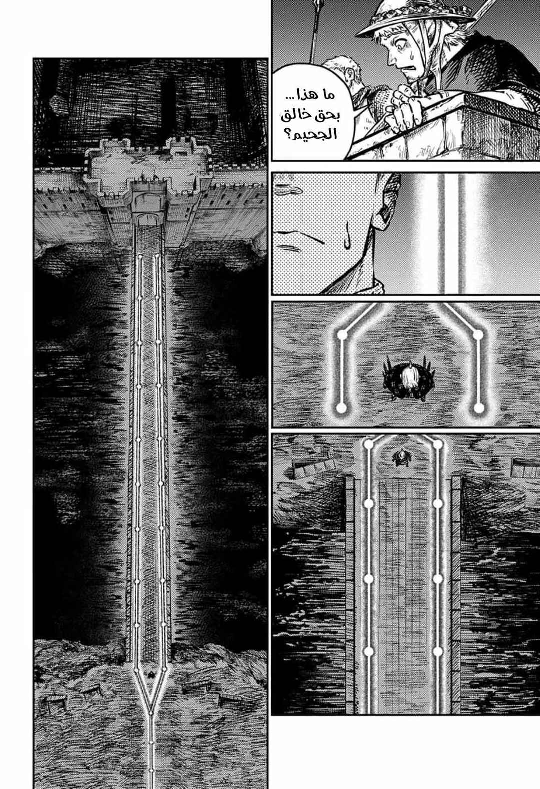 Sensou Kyoushitsu Chapter 3 - Page 26
