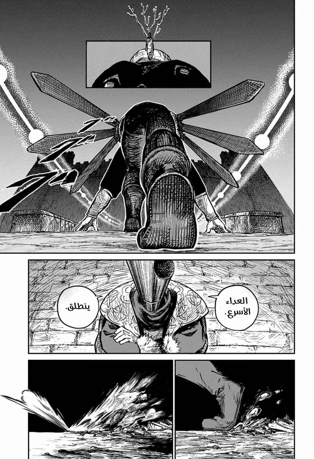 Sensou Kyoushitsu Chapter 3 - Page 27