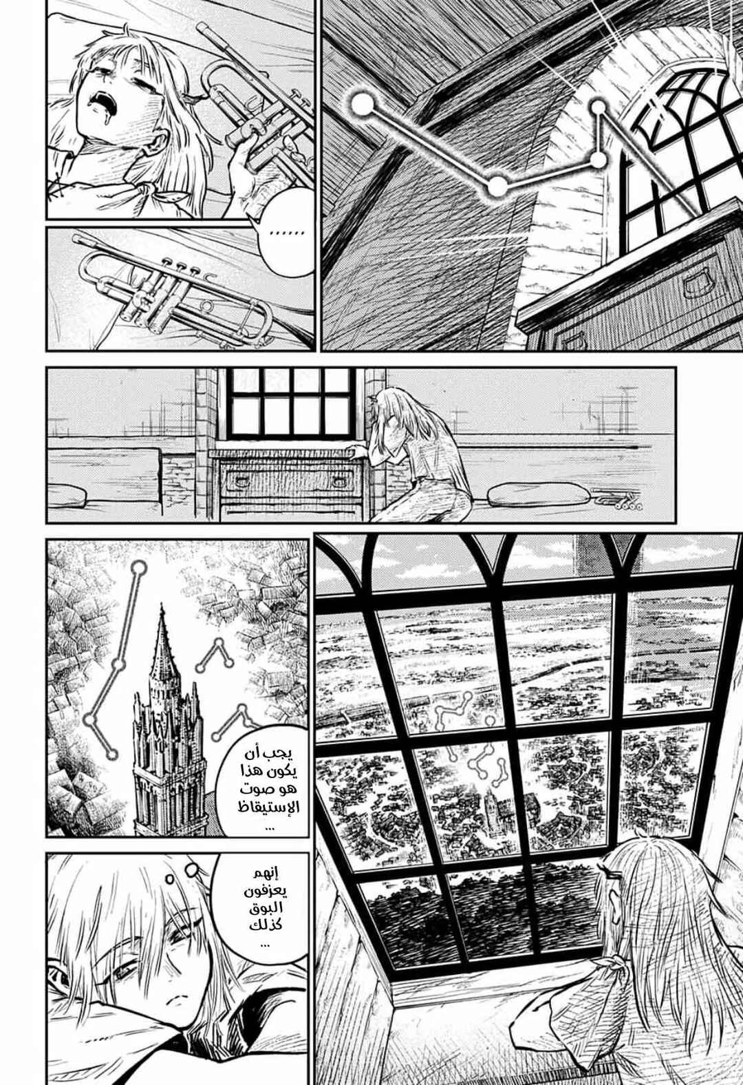 Sensou Kyoushitsu Chapter 3 - Page 4