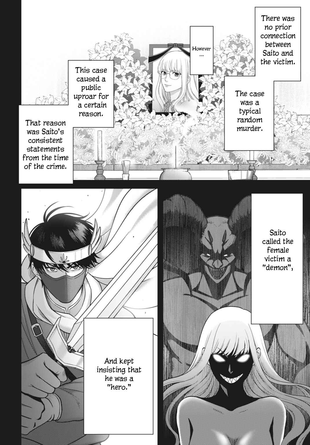 Datenshi no Karte Chapter 1 - Page 14
