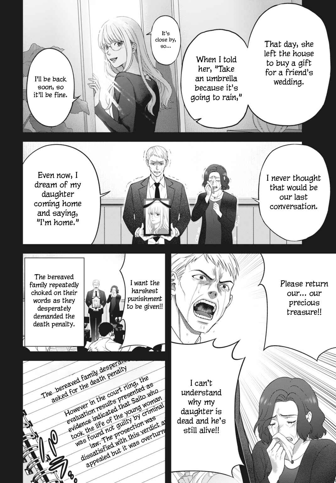 Datenshi no Karte Chapter 1 - Page 16