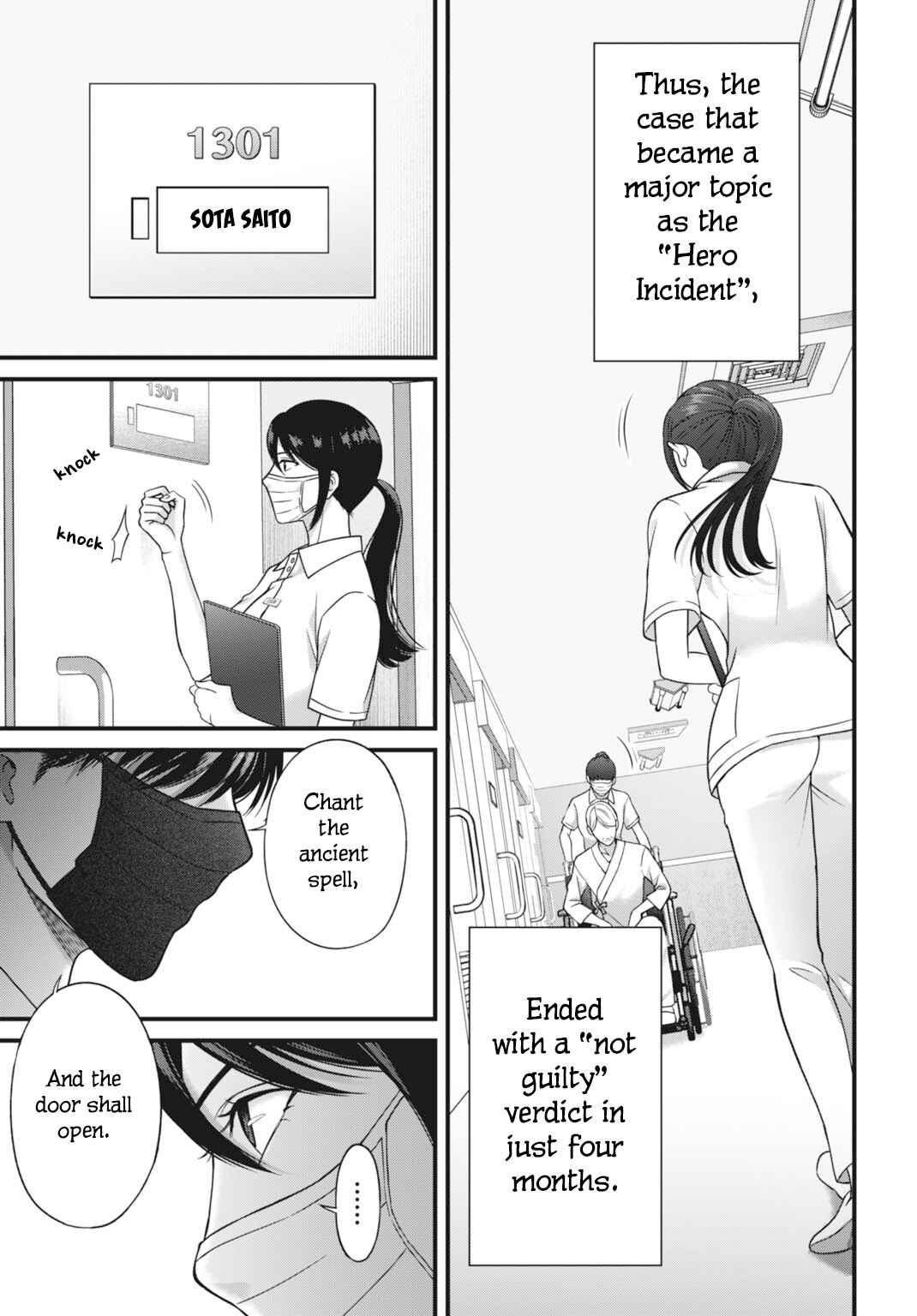Datenshi no Karte Chapter 1 - Page 17