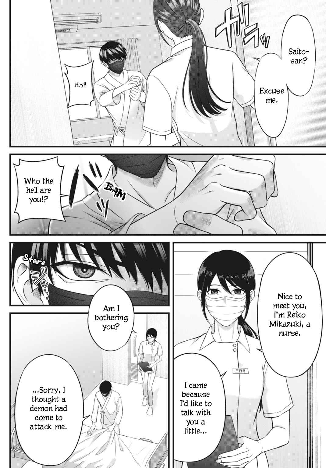Datenshi no Karte Chapter 1 - Page 18