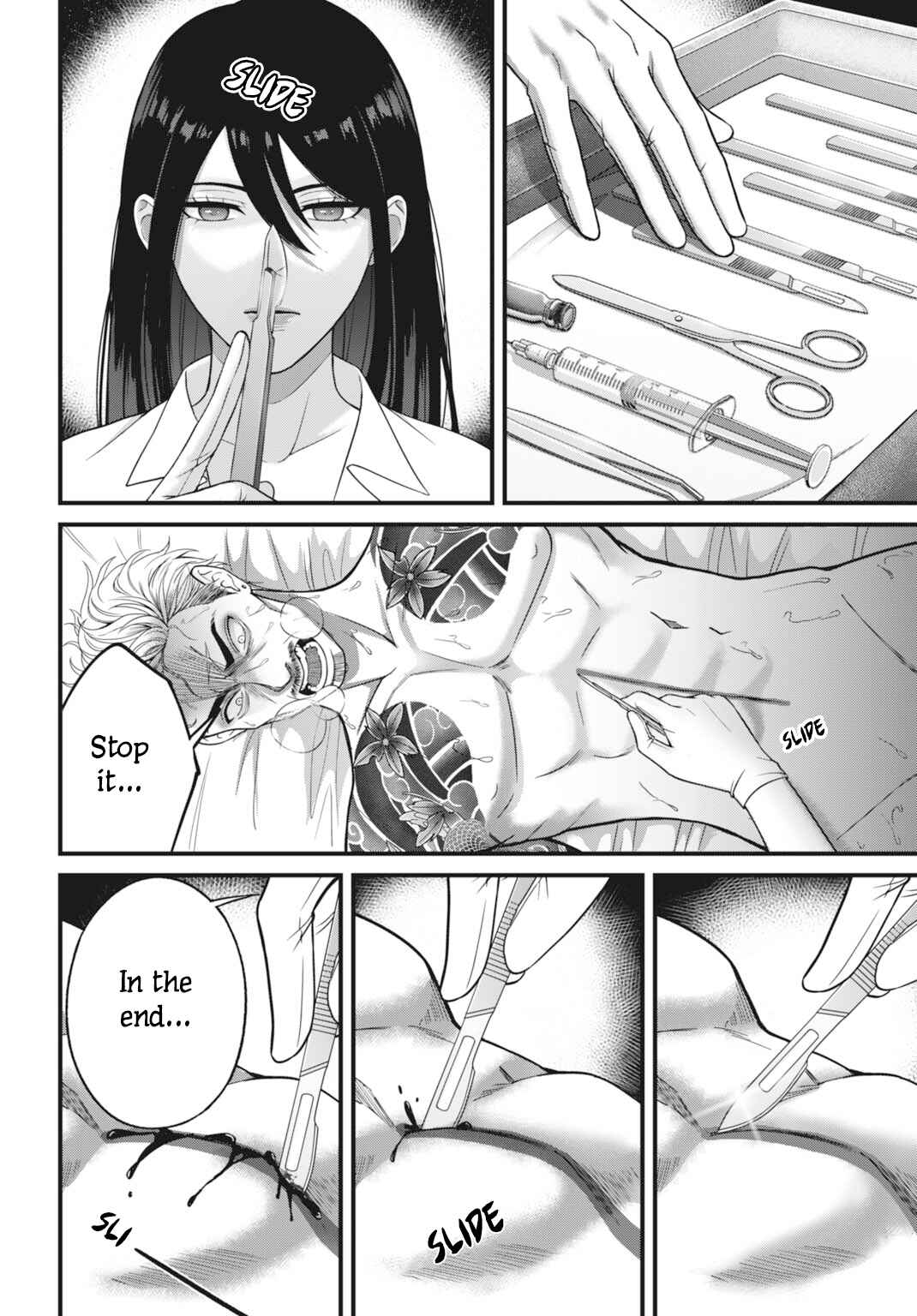 Datenshi no Karte Chapter 1 - Page 4