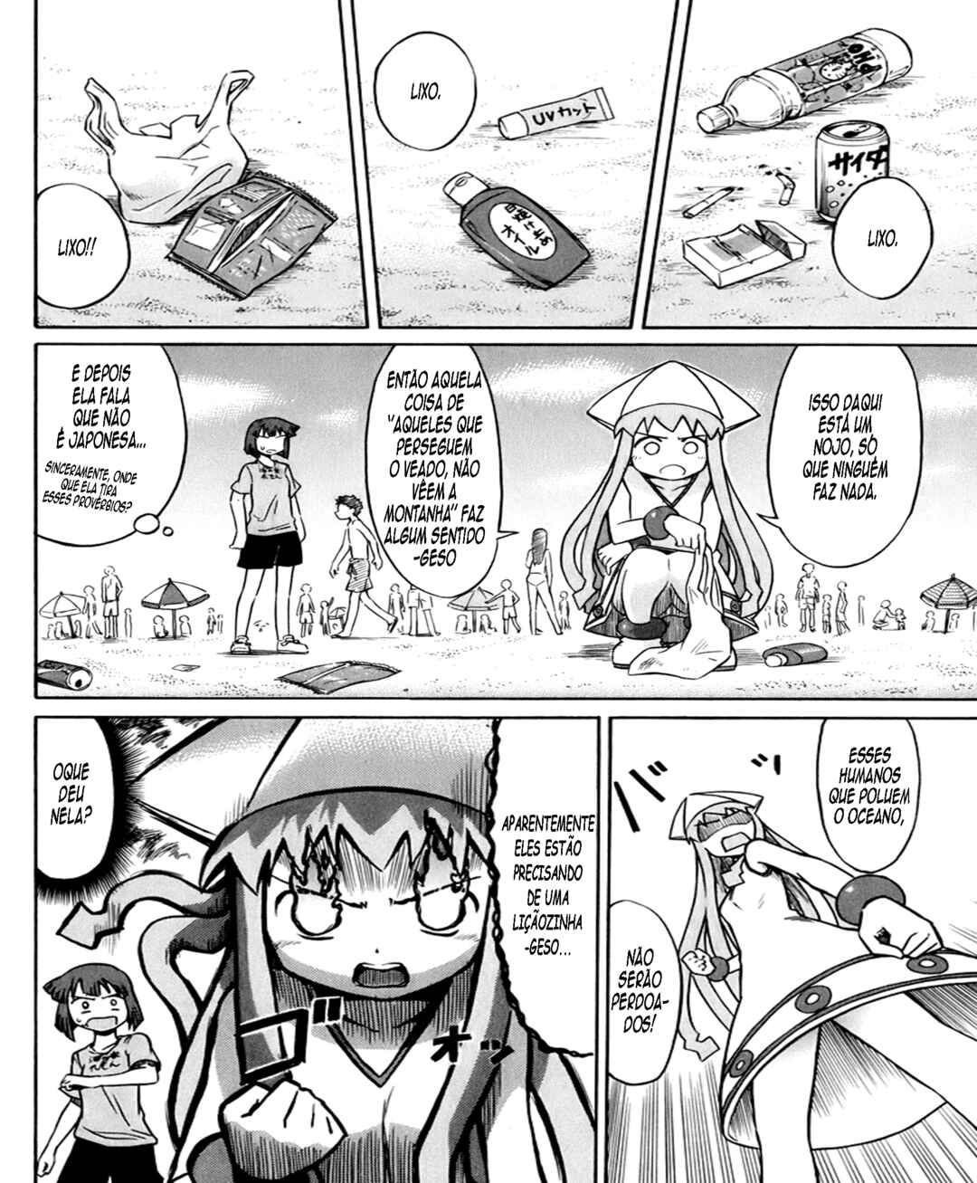 Shinryaku! Ika Musume Chapter 4 - Page 4