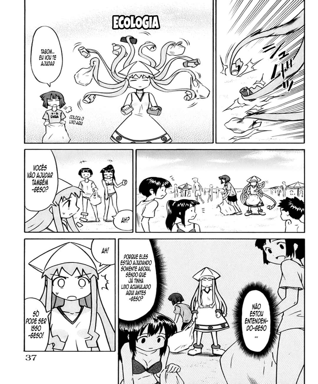 Shinryaku! Ika Musume Chapter 4 - Page 5