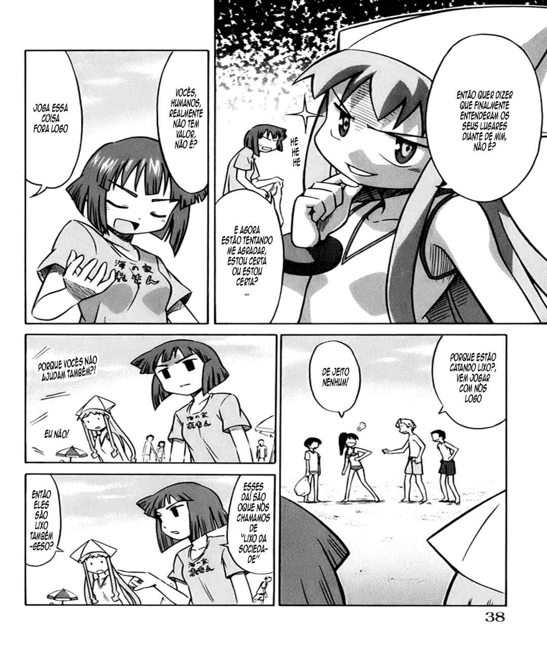 Shinryaku! Ika Musume Chapter 4 - Page 6