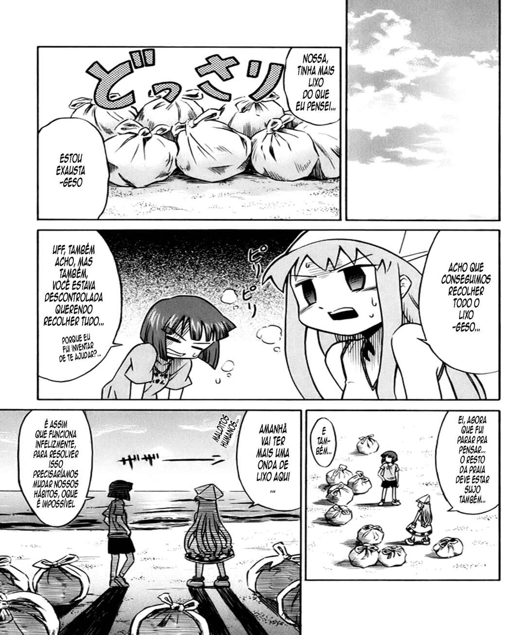 Shinryaku! Ika Musume Chapter 4 - Page 7