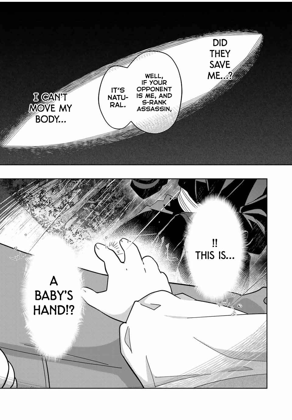 Koujo Tensei: Densetsu no Dai Madoushi (♂), Hime Kishi to Narite Densetsu no Reijou Kishidan o Tsukuri Musou Suru Chapter 1 - Page 14
