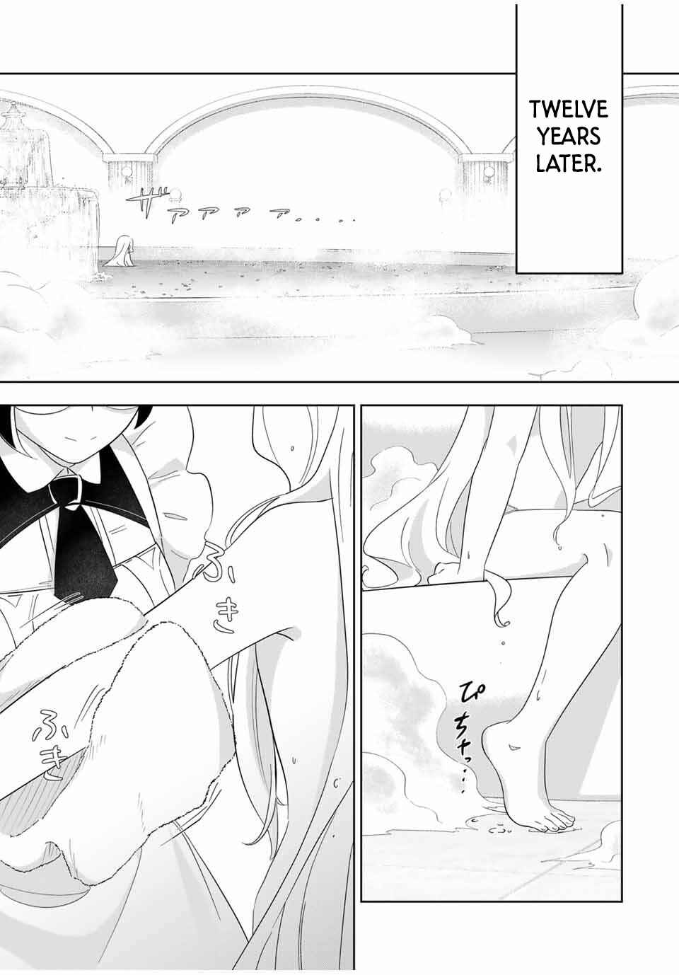 Koujo Tensei: Densetsu no Dai Madoushi (♂), Hime Kishi to Narite Densetsu no Reijou Kishidan o Tsukuri Musou Suru Chapter 1 - Page 20