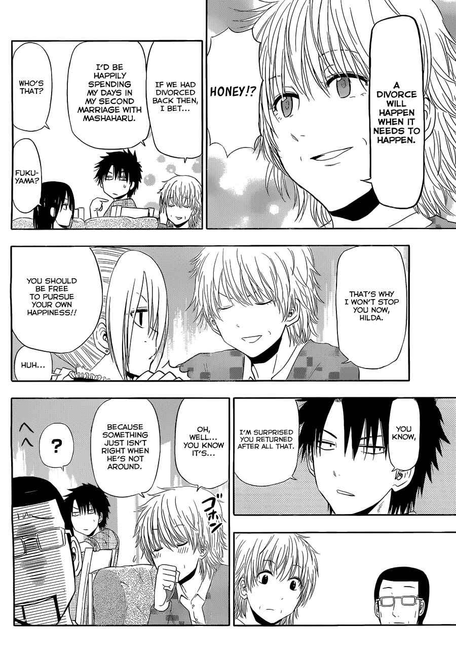 Beelzebub Chapter 246 - Page 11