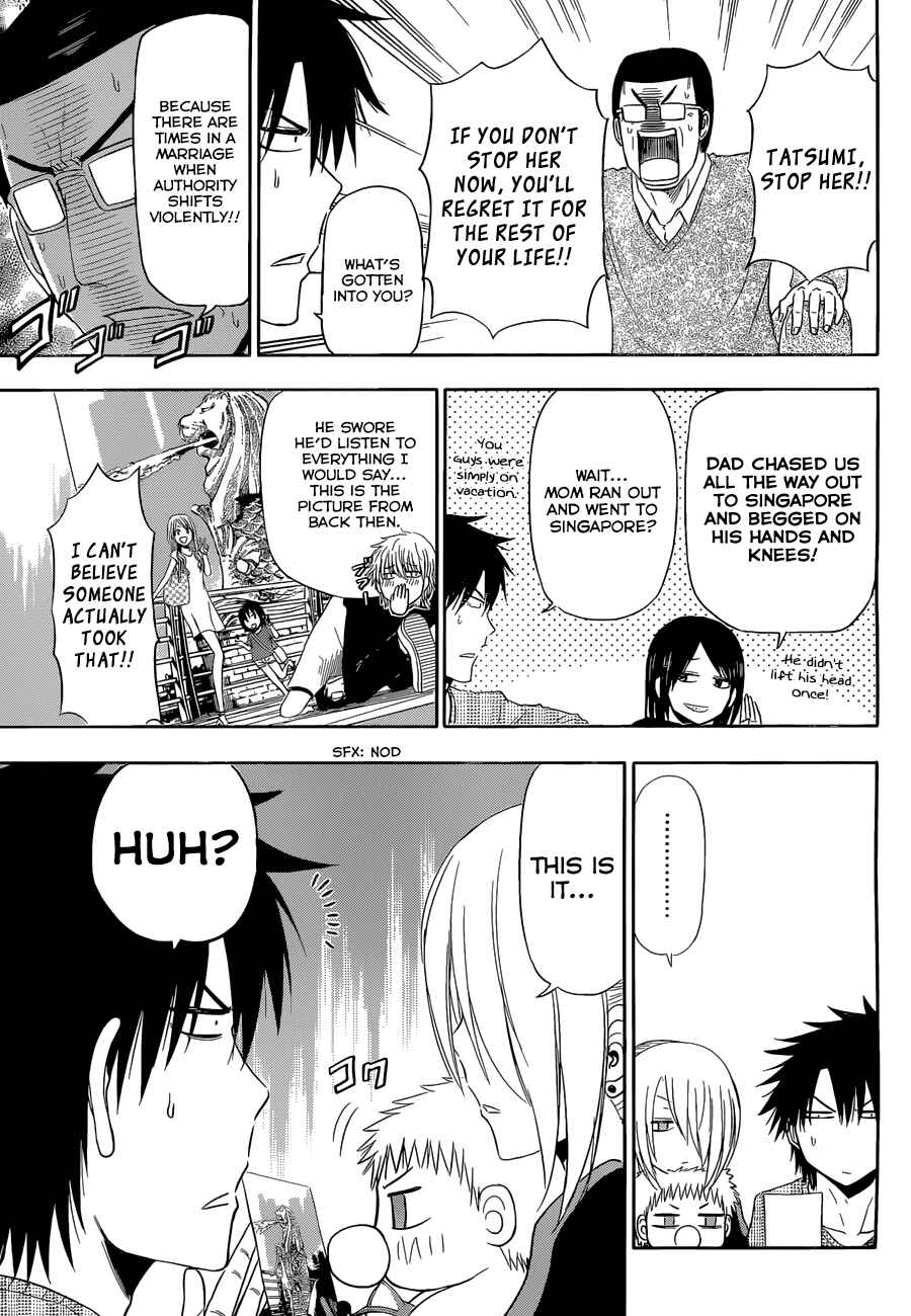 Beelzebub Chapter 246 - Page 12